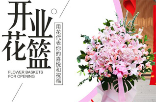 福建三明尤溪县溪尾乡花篮配送