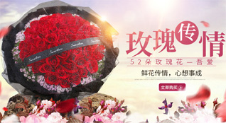 福建三明尤溪县溪尾乡鲜花速递